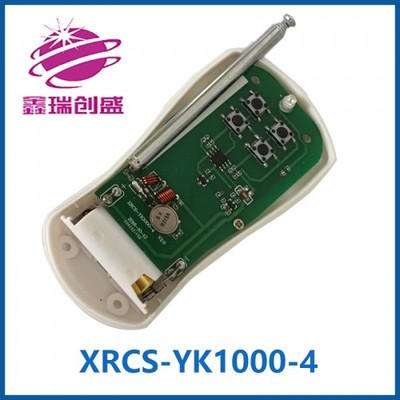 伸縮門控制器 平移門 平開門控制器 廠家直銷批發深圳遙控器_伸縮門控制器 平移門 平開門控制器 廠家直銷批發深圳遙控器價格_伸縮門控制器 平移門 平開門控制器 廠家直銷批發深圳遙控器廠家-勤加緣網【深圳市鑫瑞創盛電子】