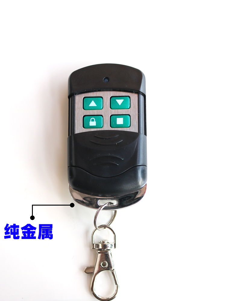 搖控器電動門伸縮門控制器遙控器315鑰匙433闡門自動家用卷閘門鎖