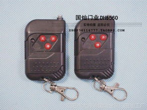 浙江杭州jienc捷恩西電動(dòng)門(mén)伸縮門(mén)控制器道閘控制盒平移門(mén)控制箱 控制系統(tǒng)價(jià)格 中國(guó)供應(yīng)商