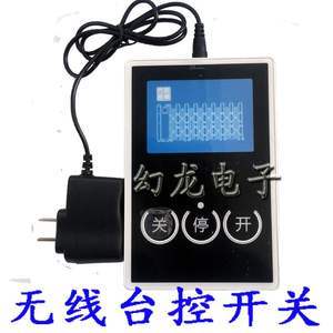 道閘控制器主板