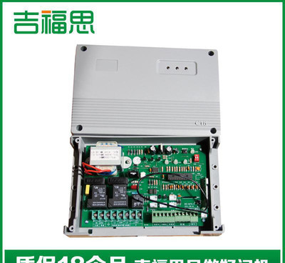吉福思單軌伸縮門控制器 焊碼與學(xué)習(xí)碼技術(shù)解析