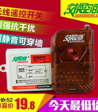 捷恩西433學習碼遙控器 靈活操控，安全便捷的伸縮門與道閘解決方案
