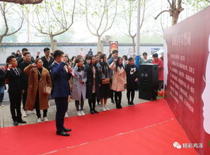 雞澤縣首家公益婚介服務中心揭牌成立，助力美滿姻緣新風尚