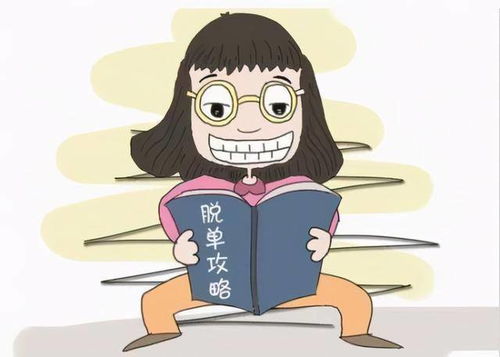 包結婚，真的‘包’得了嗎？——透視婚姻介紹服務的邊界與責任