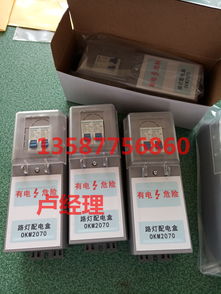 電纜接線盒市場報(bào)價(jià)概覽與廠家選擇指南